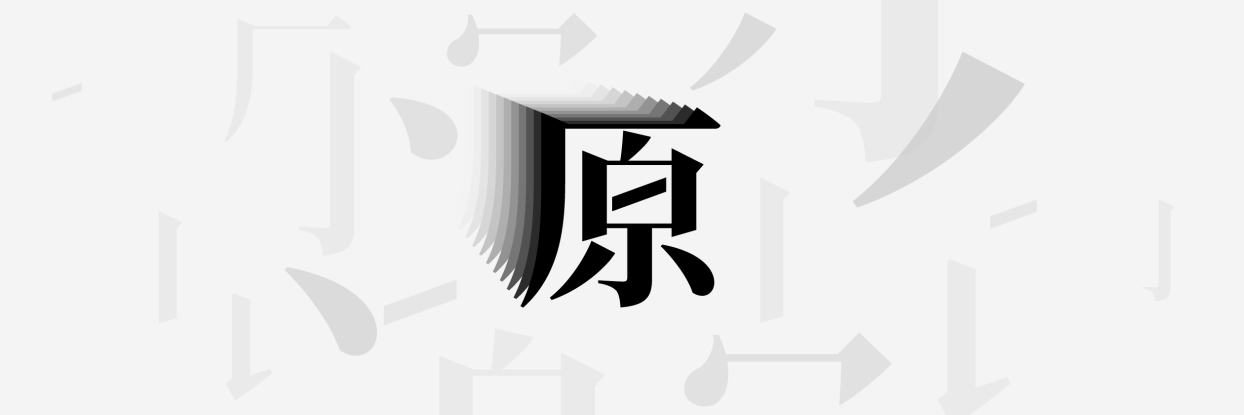 騰訊原創(chuàng)館,全新升級! ——讓內(nèi)容變現(xiàn)惠及更多設(shè)計師