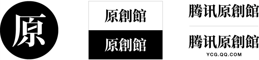 騰訊原創(chuàng)館,全新升級! ——讓內(nèi)容變現(xiàn)惠及更多設(shè)計師