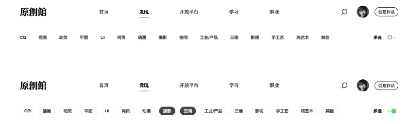 騰訊原創(chuàng)館,全新升級! ——讓內(nèi)容變現(xiàn)惠及更多設(shè)計師