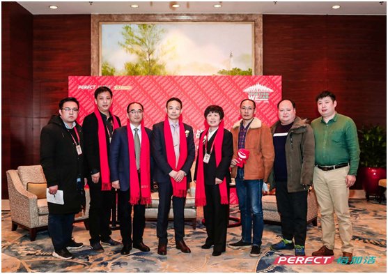 2018倍加潔上市慶典暨戰(zhàn)略升級發(fā)布會(huì)隆重舉行