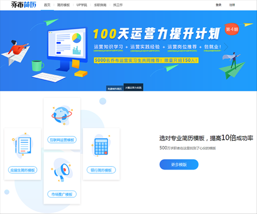 今天,你10w+了嗎?揭秘運(yùn)營常用的14大神器